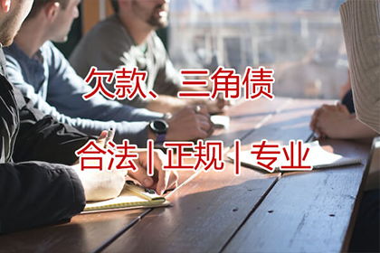 欠款未还面临的法律后果是什么？